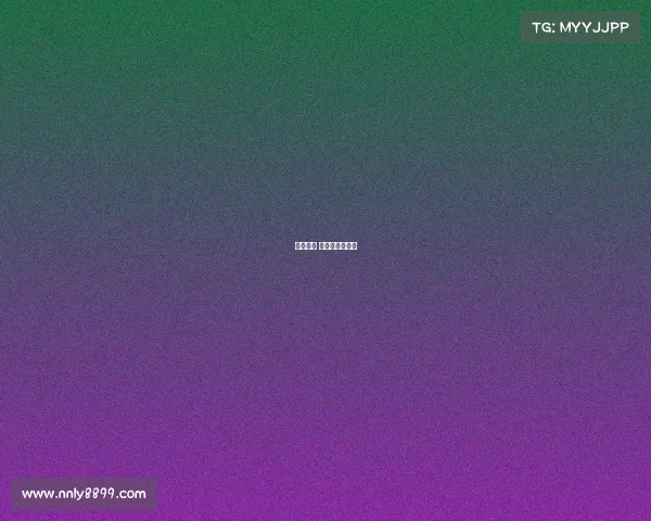 篮网赛事 篮网的比赛日程